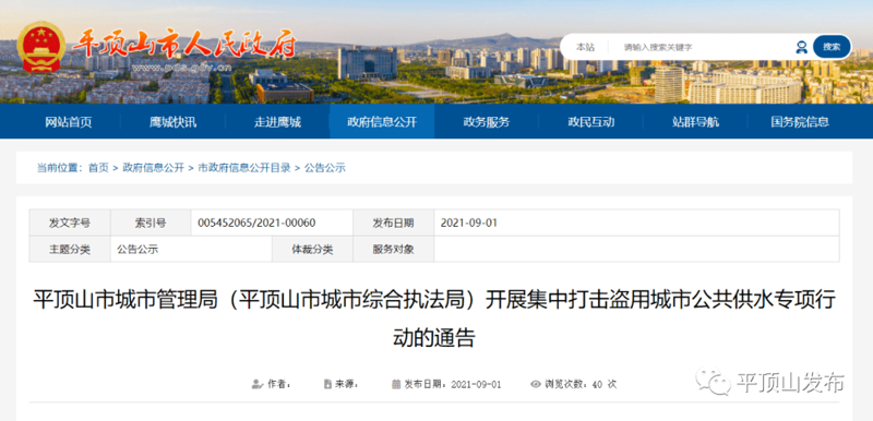 站群程序在电商行业的变革力量