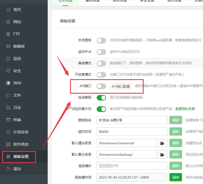 AI站群如何助力企业构建数字化阵地
