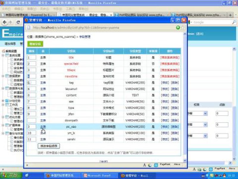 AI站群如何助力企业构建数字化阵地