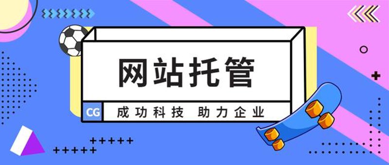 SEO站群:新媒体时代的流量航母